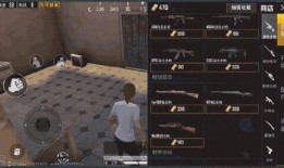 吃鸡最新玩法爆料是什么,全新爆料带你领略战场新格局