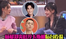 吃瓜少女调侃娱乐,吃瓜少女的欢乐调侃之旅