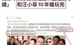 离婚最新爆料视频,最新爆料视频揭秘惊人内幕