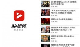 爆料盘点视频大全最新版,视频大全最新版精彩内容大揭秘