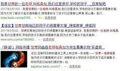 近期热瓜爆料新闻报道内容,近期热瓜事件深度解析