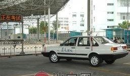 蓝天驾校爆料视频大全最新