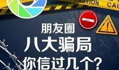 潮州骗局爆料新闻视频,视频曝光惊人内幕，受害者血泪控诉！