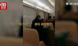 淄博渣男爆料视频,揭秘道德沦丧的丑恶嘴脸