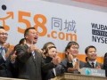 怎么去58同城爆料新闻,如何有效爆料新闻，助力舆论监督