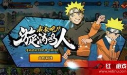 火影忍者新背景爆料视频,神秘势力崛起，忍者世界风云再起