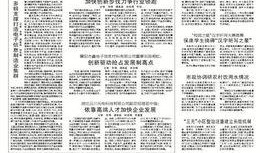 襄阳新闻爆料和今日播报,爆料与今日播报热点盘点