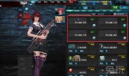 逆战二月最新版本爆料,揭秘最新版本二月爆料，全新玩法与角色等你探索