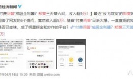 韩国娱乐圈知乎爆料事件,揭秘背后惊人内幕