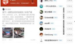 如何在今日头条爆料,轻松掌握曝光技巧