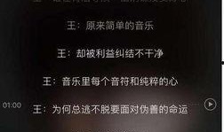 娱乐大爆料许嵩歌词翻译,许嵩歌词中的情感密码