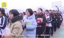衡水中学爆料视频,揭秘校园生活真相