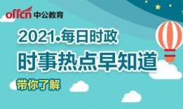 乾州热门爆料新闻事件,最新热门新闻事件深度解析