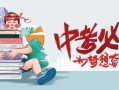 海阳热点爆料最新消息,揭秘重大事件背后真相！