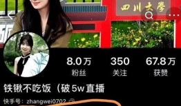 张薇老师爆料视频播放,揭秘事件背后真相