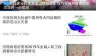 大象新闻新闻热点爆料,揭秘最新热点事件，带你直击现场！
