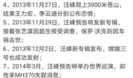 吃瓜娱乐圈玄学小说在线阅读,娱乐圈玄学小说深度解读