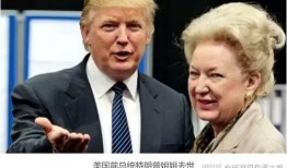 美国法官爆料新闻,法庭内幕大曝光