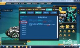 qq飞车最新礼包劵爆料,福利大放送，畅享速度与激情！