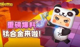 迷你世界11月爆料视频,全新内容大揭秘，探索未知冒险之旅