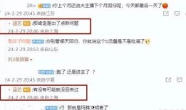 圈内爆料的博主是谁啊知乎,圈内爆料博主身份，知乎热议背后的真相