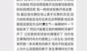 六段视频爆料大全最新,最新热点事件深度解析