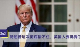 美国法官爆料新闻,法庭内幕大曝光