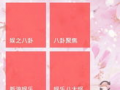 娱乐圈爆料客动态,揭秘明星幕后故事