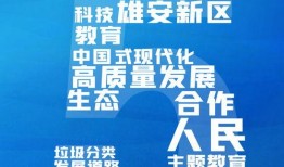 新闻有爆料报幕词,揭秘新闻背后的故事
