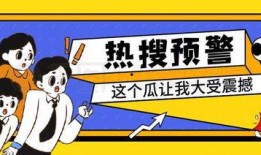 娱乐吃瓜封面图片,封面图片背后的惊人真相