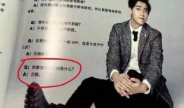 陈飞宇娱乐爆料视频,娱乐圈幕后真相大曝光