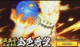 火影忍者高招最新爆料