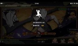 秽土三代爆料直播视频大全,全方位解析爆料视频精华