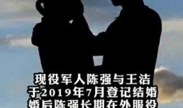 最新爆料破坏军婚罪视频,最新视频曝光惊人内幕