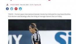 足球今日爆料,独家爆料揭示赛场幕后真相