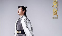 爆料娱乐圈陈星旭,揭秘明星背后的故事