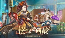 原神最新前瞻爆料,新角色、新地图与神秘事件即将揭晓！