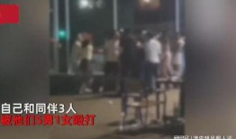 女子爆料淄博事件最新情况