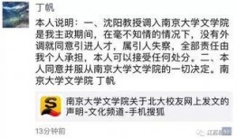 沈阳爆料事件结果最新,真相大白，多面人物命运转折