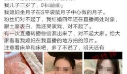 雨轩爆料阿哲媳妇视频,阿哲媳妇私密视频曝光，真相令人震惊