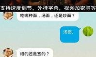爆料挨打视频下载软件安装,软件安装与使用攻略