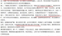 春节爆料视频新闻稿范文,独家视频新闻稿带你领略年味儿背后的故事
