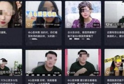 黑暗爆料 免费视频观看,免费视频观看背后的秘密