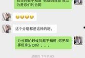 万达最新爆料新闻报道视频,揭秘企业转型背后的故事与挑战