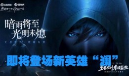爆料的新英雄是谁啊视频,揭秘爆料新英雄是谁视频背后的秘密