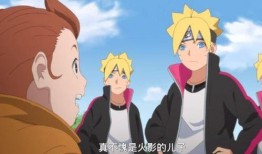 博人传》在线观看