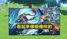 原神角色复刻最新爆料图,神秘角色即将回归，视觉盛宴即将开启！