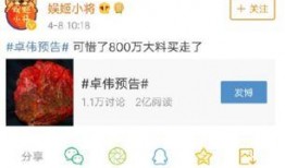 娱乐爆料主页图片,揭秘主页图片背后的秘密与热点