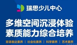 南京家长爆料视频,揭秘校园安全问题引发社会关注