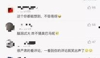 爆料揭秘视频在线观看,独家爆料内容深度解析